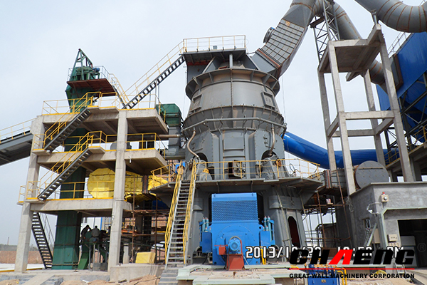 المطحنة العمودية